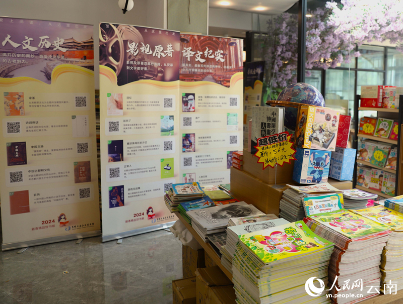 【圖4】西山區(qū)圖書館將精品好書系列電子書展設在書必銀書店里。人民網-尹馨攝.jpg